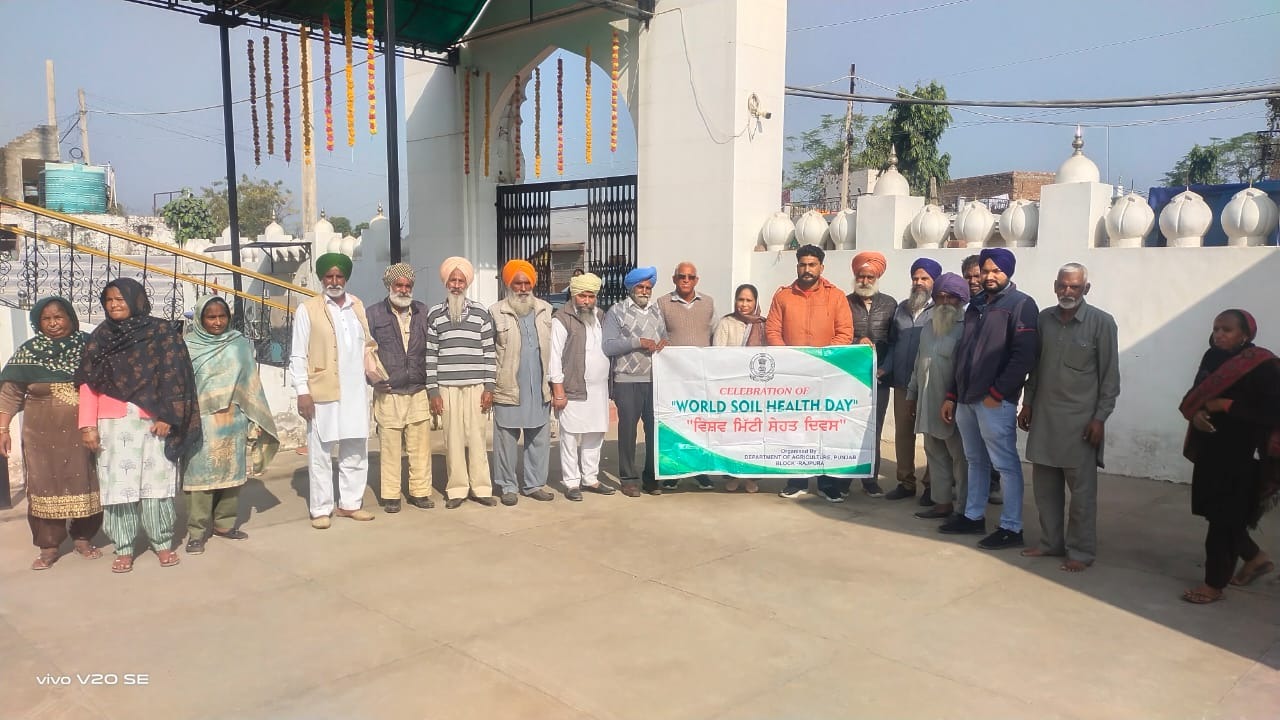 Soil Health Day was celebrated in Patiala district